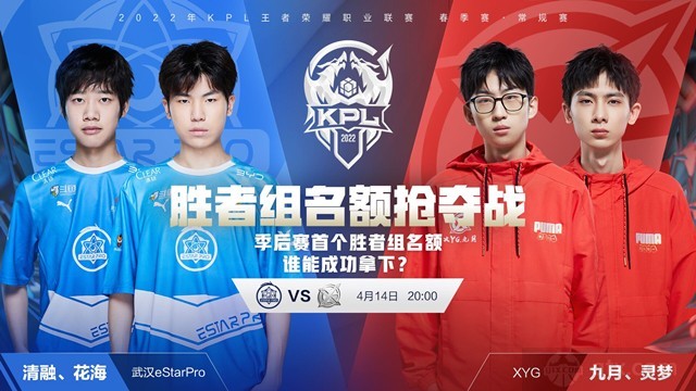 星往往因其 星往往因其